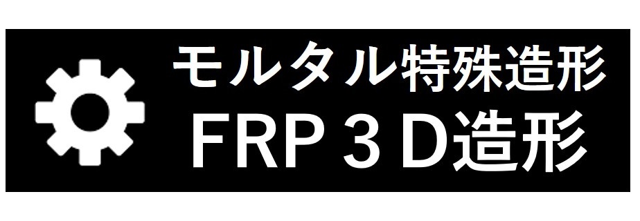 事業・サービス